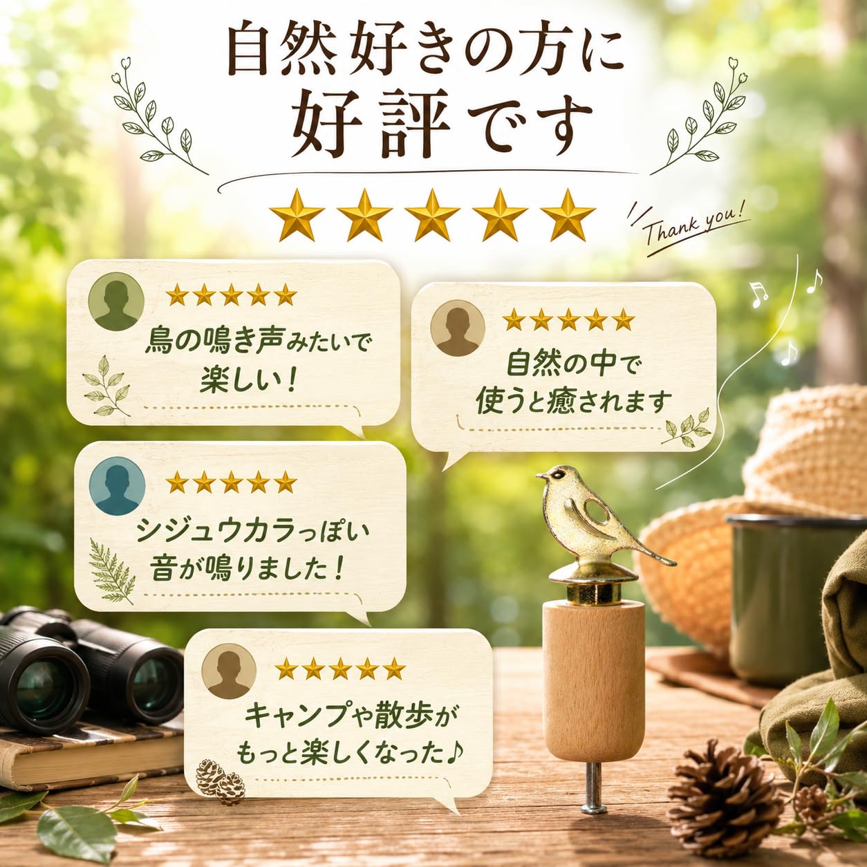 Amazon.co.jp: CLOGRATIA バードコール 木製 鳥笛 野鳥観察・バード